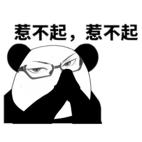 川普怂了吗