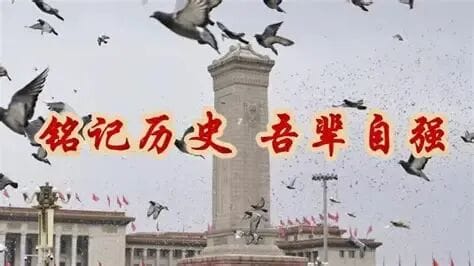 记住8月15日：中国不忍了！最高层在国际场合痛斥高市 打残日本！