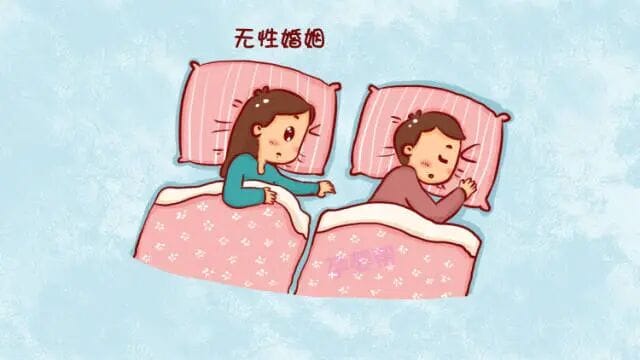 不只是中国，全球年轻人都不“做爱”了——全球“性衰退”时代来临了？