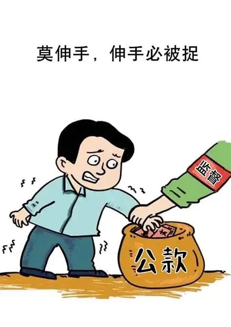 “重庆塔”巨额骗贷涉事金融机构行长、高管被查